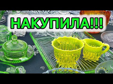 Видео: ЖИРНАЯ БАРАХОЛКА КИЕВ! НОЯБРЬ 2025. НАШЛА НАСТОЯЩИЙ КЛАД! ТОННЫ АНТИКВАРИАТА. ЁЛОЧНЫЕ ИГРУШКИ СССР 
