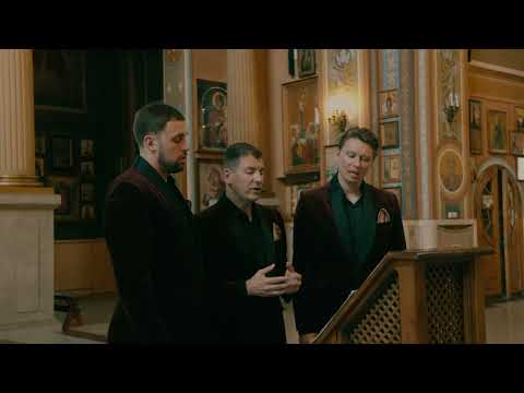 Видео: 49 ПСАЛОМ | СВЯТО-НИКОЛЬСКИЙ СОБОР КИСЛОВОДСК | АРТ-ГРУППА ЛАРГО