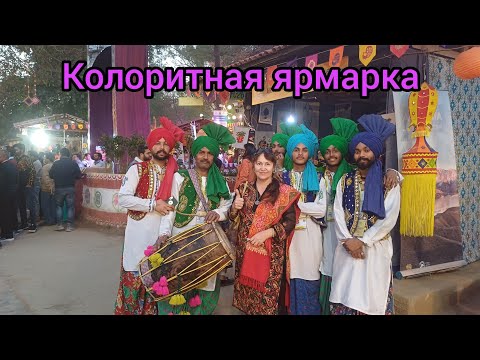 Видео: Представители каких стран приехали на ярмарку 🤩😍Representatives of which countries came to the fair🤩