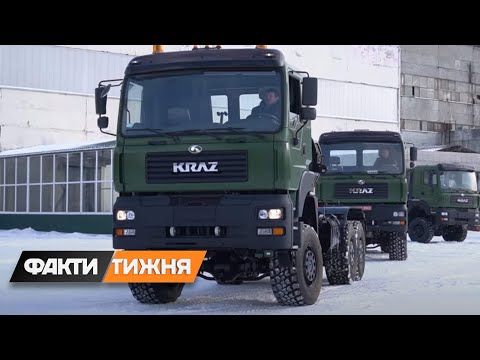 Видео: КрАЗы для армии. Эксклюзив из автогиганта в Кременчуге. Факты недели, 06.02