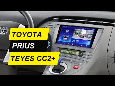 Видео: TEYES CC2 plus обзор магнитолы "Toyota Prius" 30 (Тойота Приус) 2021 год