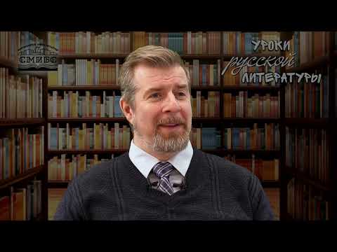 Видео: Александр Куприн "Рассказы" (лекция)