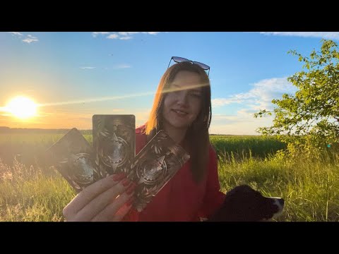 Видео: Ваше окружение. Что о Вас думают мужчины и женщины? Карта-подсказка