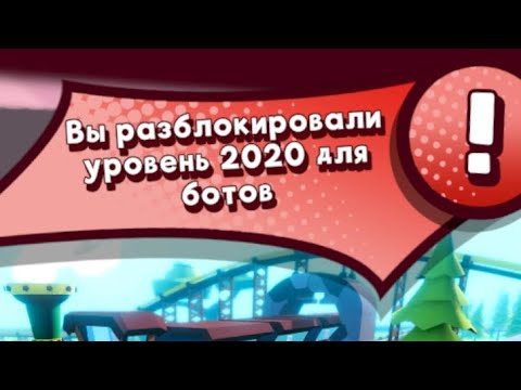 Видео: A Gummy's Life как открыть уровень сложности 2020 / How to unlock Cherry