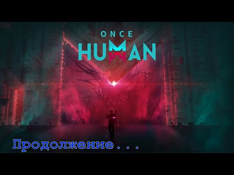 Видео: Продолжаем развиваться. Серия очень интересная, особенно в конце:)