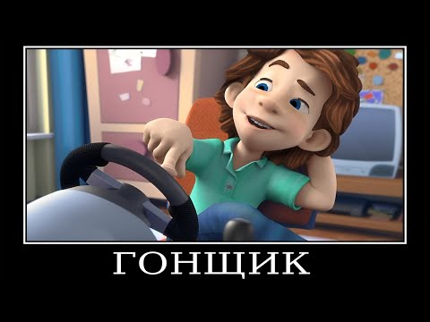 Видео: Муд Фиксики демотиватор (Часы)