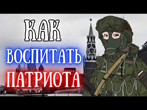 Видео: «Кто будет Родину защищать?»: Депутаты признали провал патриотического воспитания