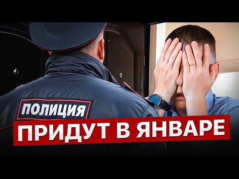 Видео: ЭТОТ ЗАКОН ОТБЕРЕТ ВАШУ КВАРТИРУ!