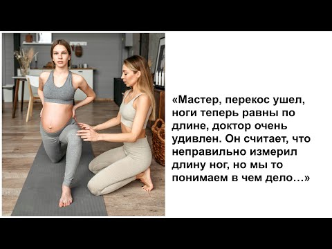 Видео: После 60 лет 90% людей на Земле ходят с перекошенным тазом. Упражнение правит таз и продлевает жизнь