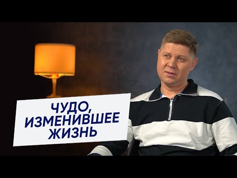 Видео: Врачи сказали, я не буду больше ходить • Николай Савчук