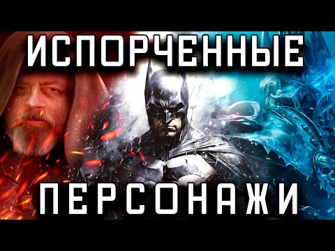 Видео: Продолжения, которые не имеют смысла | Suicide Squad: Kill The Justice League