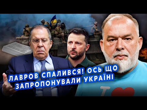 Видео: 💣ШЕЙТЕЛЬМАН: Лавров РАЗБУШЕВАЛСЯ! Слил ДЕТАЛИ ПЕРЕГОВОРОВ? Есть первая ТАЙНАЯ СДЕЛКА @sheitelman