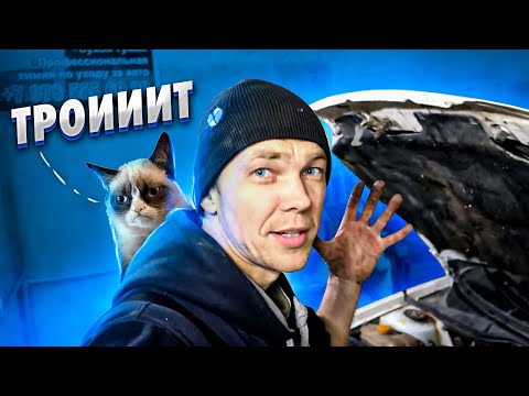 Видео: Троит Опель Омега Б  X20XEV