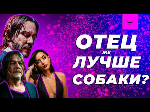 Видео: Балерина - Мнение о фильме