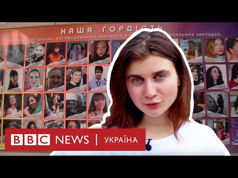 Видео: Яна з Василькова: інтерв’ю з Jerry Heil