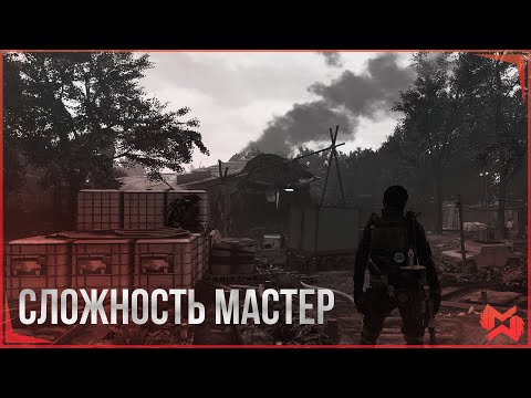 Видео: The Division 2 / Сложность Мастер / СОЛО / Финал Облавы