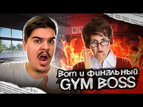 Видео: ▷ Если бы школа была RPG | РЕАКЦИЯ на SHAPKA (ШАПКА)