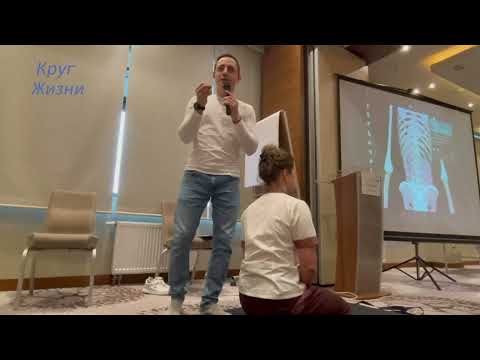 Видео: Александр Романенко «Юмейхо терапия»