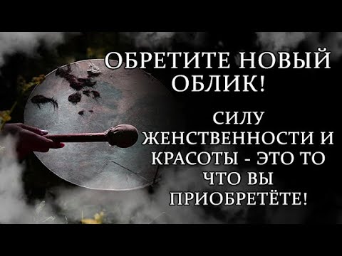 Видео: ВОЗЬМИ ЭТО И ОДЕНЬ НА СЕБЯ!