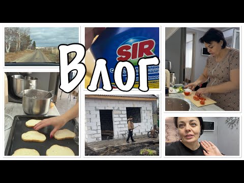 Видео: распаковка//ПОДАЛИ ДОКУМЕНТЫ//не смогли ПРОЕХАТЬ//ПРОВЕДАЛИ наш ДОМИК//БУТЕРБРОДЫ