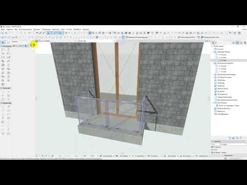 Видео: Ограждение балкона, перила ArchiCAD