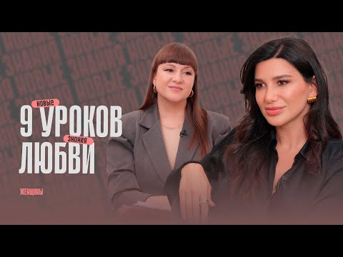 Видео: «В эгоизме счастья нет». Как проживать уроки любви