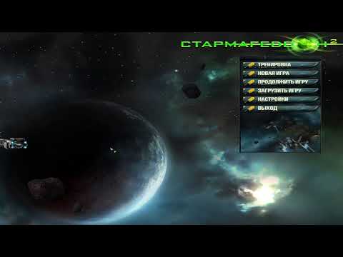 Видео: Space Interceptor: Project Freedom | Starmaggedon 2 | Стрим 3
