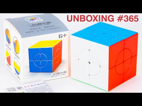 Видео: Unboxing №365 Sengso Circular 2x2x2 | Циркулярный кубик Рубика 2х2