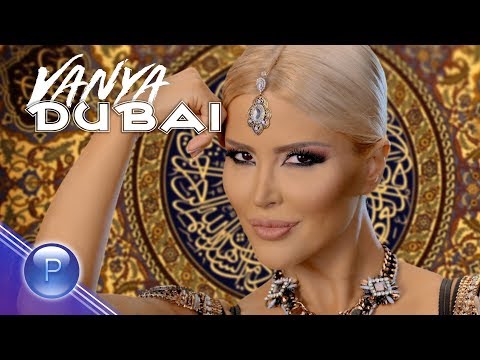 Видео: VANYA - DUBAI / Ваня - Дубай, lyric video, 2019