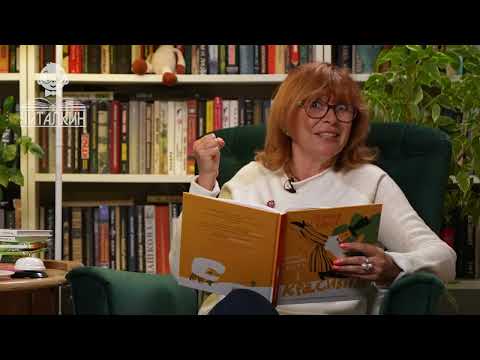 Видео: "Если хочешь быть кудрявым". Евгений Клюев. Читает Лариса Брохман.