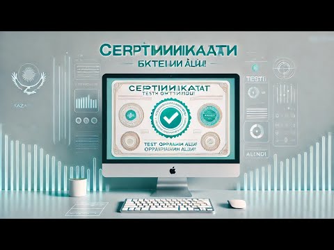 Видео: Аттестациядан  өткен сертификатты оңай жүктеудің 5 қадамы