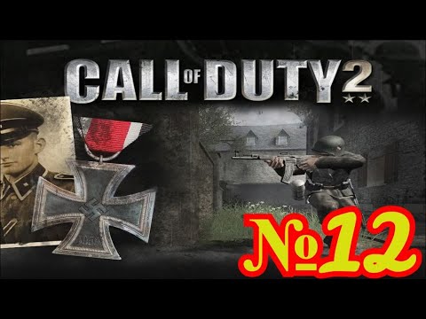 Видео: Call of Duty 2: Прохождение: №12 The Tank Squadrons Crusader Charge