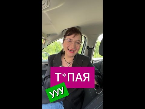 Видео: МОШЕННИЦА ГЛУПЫШКА НАДЕЯЛАСЬ до последнего