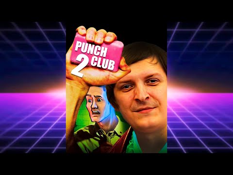 Видео: ЛУЧШИЕ МОМЕНТЫ ИЗ PUNCH CLUB 2/Wycc220(краткий пересказ)
