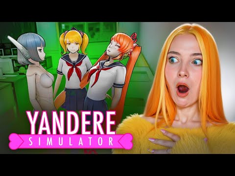 Видео: ОНА НАТРАВИЛА НА ПОДРУГУ РОБОТА-УБИЙЦУ ► Yandere Simulator #5