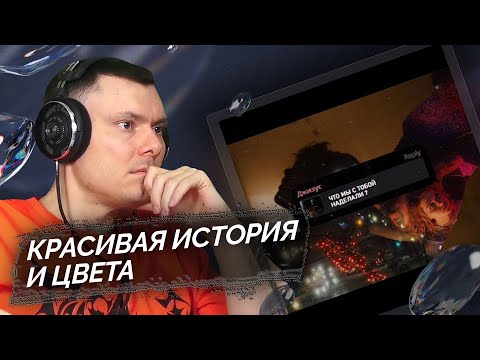 Видео: Джизус - Что мы с тобой наделали? (клип) | Реакция и разбор