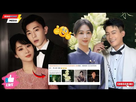 Видео: Ян Цзы и Оу Хао могут объединить усилия в фильме «Возвращение цветка магнолии»