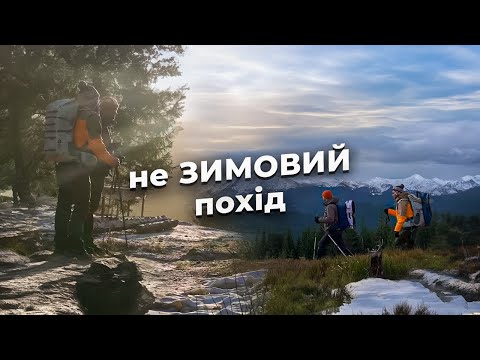 Видео: Гаджина-Маришевська-Кострич. Ніч. Зима. Притулок. Брід. Двіж.