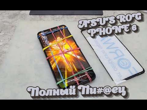 Видео: ASUS ROG PHONE 6 - Я шатал эти инженерные изыски. Замена стекла сквозь маты/ ROG 6 Glass replacement
