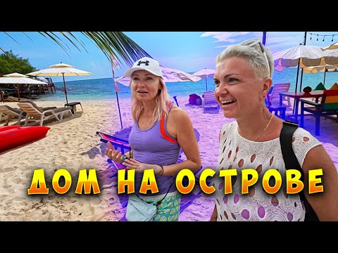 Видео: Тайланд/Отель На Новый Год На Острове/Самет/Цены/Тайская Еда