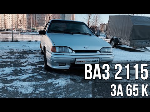 Видео: | Как выбрать себе Авто ВАЗ | Что купить за 60-70К ? | Ваз 2115 |