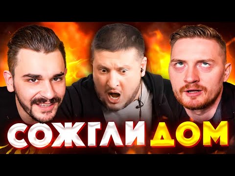 Видео: Бухие корпоративы - Черный список