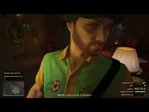 Видео: Ограбление Кая Перико, Косатка, Северный док, Кокс, Форма, Грузовик, Алмаз, Элитка.