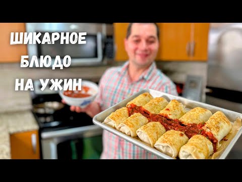 Видео: Очень Необычно и Вкусно из Курицы! Особенно удивит Вас рецепт Соуса. Супер к мясу, Стоит приготовить