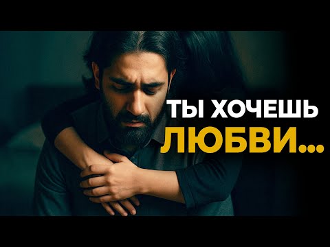 Видео: Ты просишь человека. А Аллаh отвечает — изменением в тебе