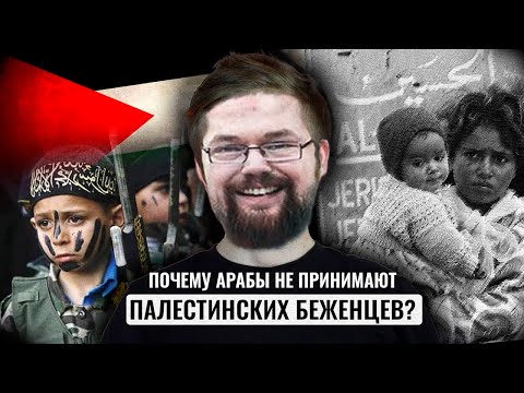 Видео: Ежи Сармат смотрит Шевцова о Палестино-Израильском Конфликте!