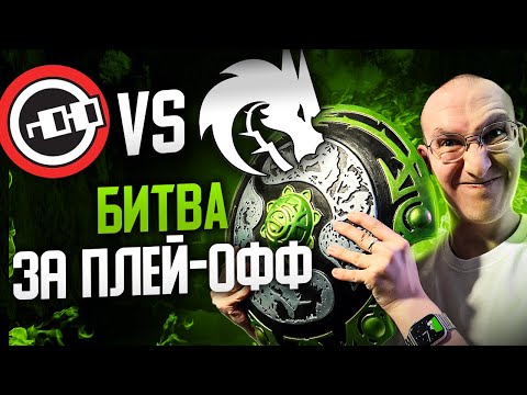 Видео: The International | GG vs 2GiG | bo3 за выход в верхнюю сетку