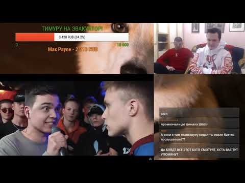 Видео: Нищета и собаки реакция на 140 BPM CUP: SMOKE[PLANB] X DEITY (Отбор)