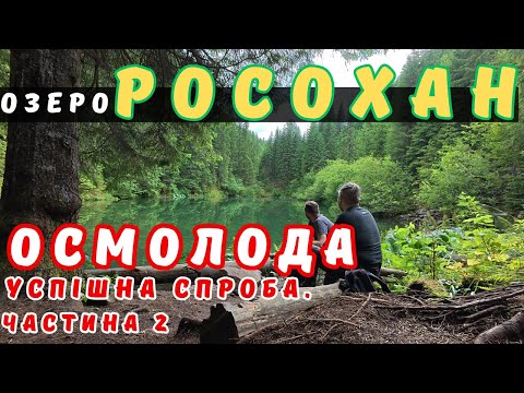 Видео: Осмолодою на мотоциклах до о.Росохан | Kovi ADT 300