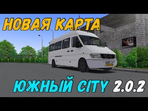 Видео: OMSI 2 ЮЖНЫЙ 2.0.2